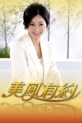 综艺《这就是街舞7》海报