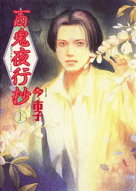 动漫《斗破苍穹年番》海报
