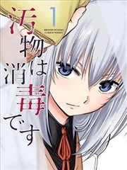 短剧《我在八零年代当后妈》海报