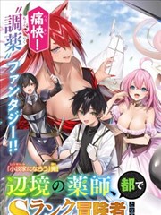 短剧《重生之我在AI时代》海报